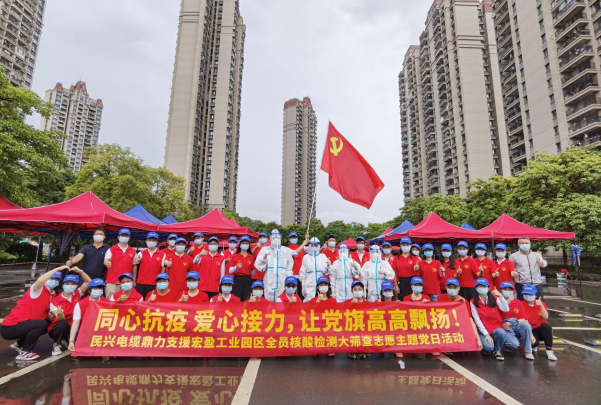 72小时！w66旗舰厅鼎力支援宏盈工业园区全员核酸筛查紧急行动圆满结束